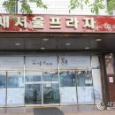 새서울 이미지