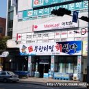 사계절화원 이미지