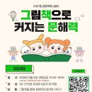 수유1동 공동육아나눔터 네이버블로그