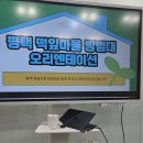 평택1로9번길 이미지