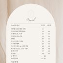 비비드 속눈썹 이미지