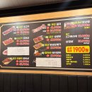 망월사역 | 의정부 망월사역 맛집 마포육곳간 망월사 고기
