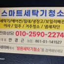 읍성로 이미지