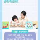 마음이 자라는 책 놀이터 이미지