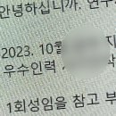 자연인력 이미지