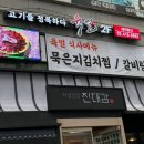 육벌 이미지