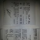 정운축산 이미지