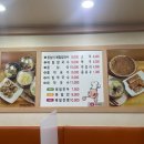 봉평옹심이메밀칼국수 이미지