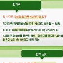 숲캠핑장 이미지