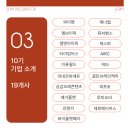 주식회사 엠엔에듀