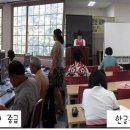 한글교실(중급) 이미지