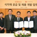 캘리스코사보텐신세계 - 창원시 마산합포구 합포로 251 | 캘리스코사보텐신세계