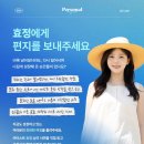 26.09.17 Personal Playlist 인스타 효정 이미지