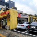 이화수침산점 네이버블로그