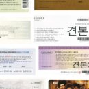 경오프린팅