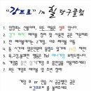 가니당구장 이미지