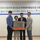풍년 농장 이미지