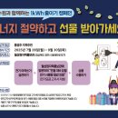 월성 이미지