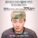 양리 이미지