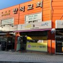 물소운동화빨래방 이미지