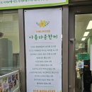 일산참도시락