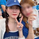 24년 수원 싸이 흠뻑쇼 준비물 및 대기방법 주차꿀팁 with 부석순