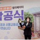 화랑대역 3번출구 이미지