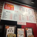 오대륙통닭 - 청주시 청원구 충청대로139번길 40 | 오대륙통닭