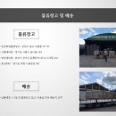비케이마트 이미지