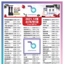 영노래방 이미지