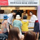 제주연합여행사