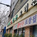 청라 맛집 탐방: 정성이 가득한 인천 개성손만두 후기 🥟