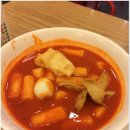 죠스떡볶이 - 용산구 보광로23길 4 | 죠스떡볶이
