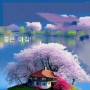 좋은날들 이미지