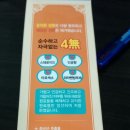 다운약국 이미지