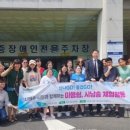유성구장애인종합복지관 이미지