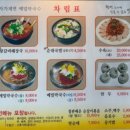 들풀이동갈비 막국수 | [망미동맛집] 망미역 근처 든든한 한끼 명가왕갈비해장국 메밀막국수