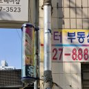 경우전기조명