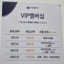 우정헤어샵 이미지