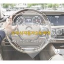 오덕식 자동차 오토케어 이미지