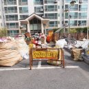 한사랑공인중개사사무소 이미지