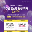 다비치히어링 부평역점 이미지