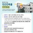 민간건축물 이미지