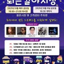 용운시장 이미지