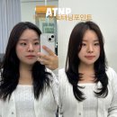 4495 | 둔산동 미용실 “에이티엔피 대전 아트터닝포인트 대전점”에서 C컬펌 한 후기💇‍♀️
