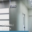 아름다우니인테리어