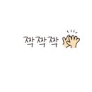 반도씽크，인테리어 이미지