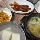 고창생삼겹