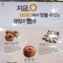 비엔씨제과점