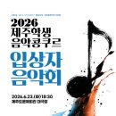 관객의꿈